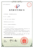 Chengdu Yongyi Pump Industry Co., Ltd.